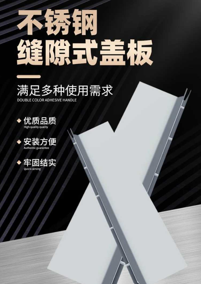 长泰不锈钢缝隙排水沟盖板展示